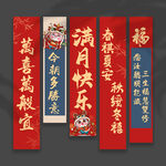 满月挂布