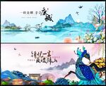 房地产