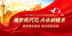 两会