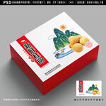 桂圆包装 龙眼礼盒设计