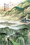 泰山装饰画