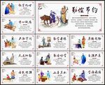 走廊标语