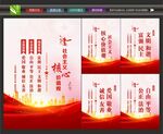 核心价值观