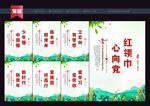 新时代好少年