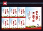 创业服务