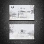 企业名片