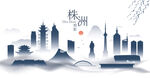 株洲水墨建筑
