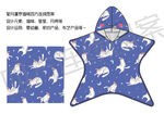 星月暹罗猫咪四方连续图案