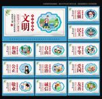 核心价值观