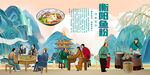衡阳鱼粉