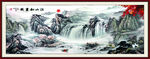 流水生财