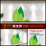 文明校园宣传