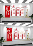 社会主义核心价值观党建文化墙