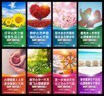 心理健康教育海报