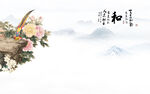新中式水墨山水