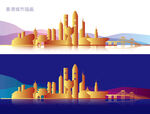香港城市插画