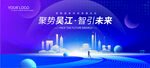 吴江剪影