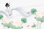 荷花山水画