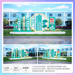 廉洁雕塑小品