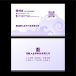 高档名片