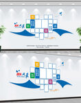 团队风采