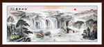 迎客松山水风水图