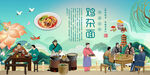 鸡杂面