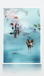 清明节海报图片