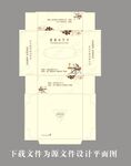 西餐厅纸抽展开图