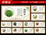 十大名茶