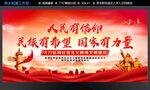 精神文明