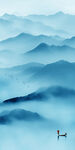 写意山水