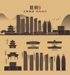 昆明