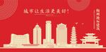 梅州