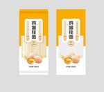 鸡蛋挂面包装