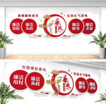 廉洁文化墙