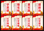 中国特色社会主义思想