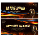 音乐