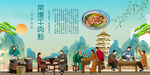 常德牛肉粉