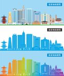 延安