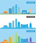 柳州