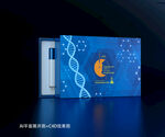 氨基酸护肤品套盒设计