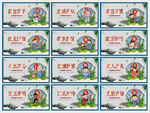 传统文化
