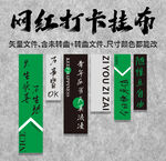 户外露营风挂布网红背景布营地