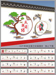 56个民族