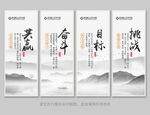 企业文化标语