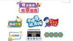 粤文化 手举牌