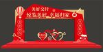 交房美陈