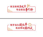 企业文化标语墙