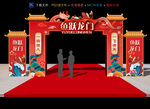 鱼跃龙门